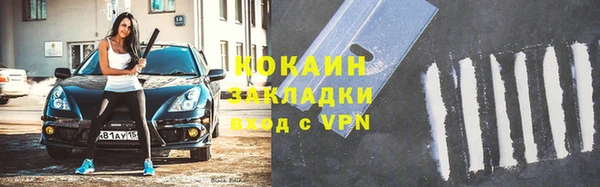 ALPHA-PVP Баксан